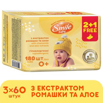 Серветки вологі Smile Baby з ромашкою та алое 3х60шт - купити, ціни на NOVUS - фото 2