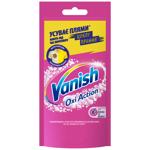 Плямовивідник Vanish Oxi Action рідкий 100мл