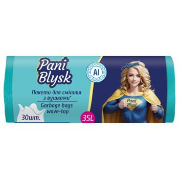 Pani Blysk Garbage bags with ears 35l 30pcs - buy, prices for MegaMarket - photo 1