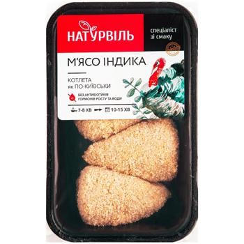 Котлета индюшачья Натурвиль По-киевски - купить, цены на Auchan - фото 1