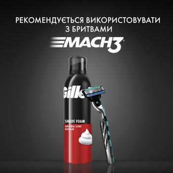 Пена для бритья Gillette Original Scent 200мл - купить, цены на Таврия В - фото 8