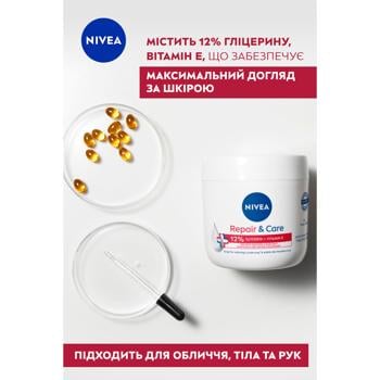 Nivea  Repair&Care for very dry and rough skin Body cream 400ml - buy, prices for - photo 5