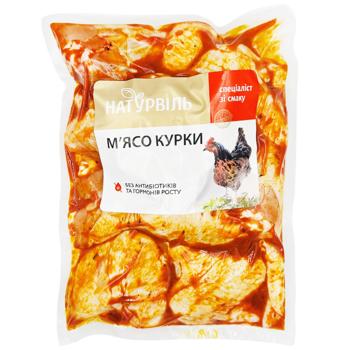 Крылышки куриные Натурвиль Барбекю охлажденные