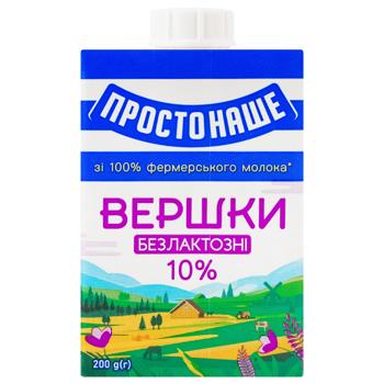 Сливки Простонаше Безлактозные 10% 200г - купить, цены на - фото 2