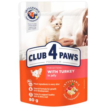 Club 4 Paws Premium Wet Food with Turkey for Kittens 80g - buy, prices for Auchan - photo 1