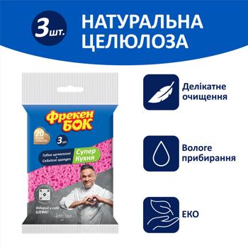 Freken Bok Super Kitchen Kitchen Sponges 3pcs - buy, prices for ULTRAMARKET - photo 2
