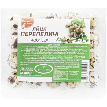 Яйця перепелині Чарівний Птах 20шт - купити, ціни на КОСМОС - фото 1