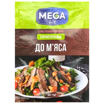 Mega Hit Seasoning for Meat 20g - buy, prices for Chudo Market - photo 1