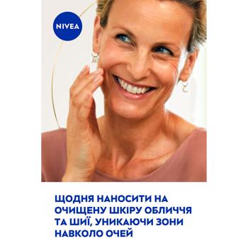 Набір жіночий Nivea Beauty Age - купити, ціни на МегаМаркет - фото 7