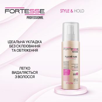 Лак для волос Fortesse Pro Style ультрасильной фиксации 150мл - купить, цены на - фото 4