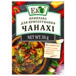 Приправа Еко для приготування чанахі 36г
