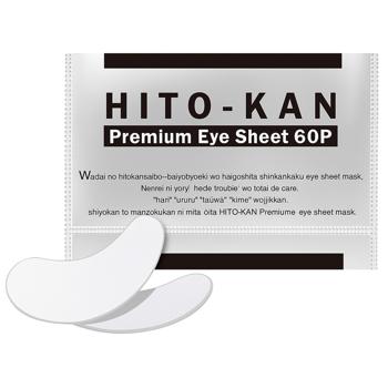 Патчі Hito-Kan Омолоджуючі зі стовбуровими клітинами 60шт