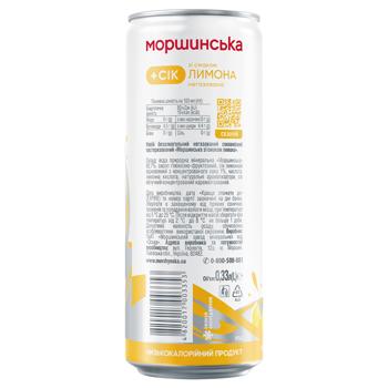 Morshynska Lemon Non-carbonated Drink 0.33l - buy, prices for Grono - photo 5