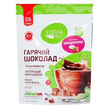 Гарячий шоколад Stevia Амаретто з екстрактом стевії 150г - купити, ціни на КОСМОС - фото 1