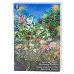 Ukrainian Puzzles Flowers By The Fence by Kateryna Bilokur Puzzle