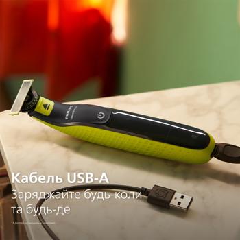 Стайлер для бритья Philips OneBlade QP2724/20 - купить, цены на NOVUS - фото 6