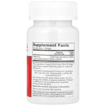 Protocol for Life Balance Clinical Potency Vitamin D3 50000 IU 12 softgels Protocol for Life Balance Clinical Potency Vitamin D3 50000 IU 12 softgels - buy, prices for - photo 2