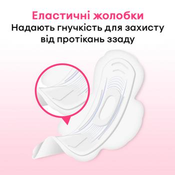 Прокладки гігієнічні Kotex Ultra Soft Super Duo 16шт - купити, ціни на METRO - фото 7