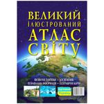 Krystal Buk Book Atlas of The World