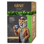 Чай зелений Graff Classic 80г