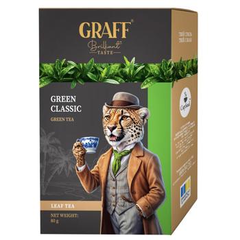 Graff Classic Green Tea 80g - buy, prices for Chudo Market - photo 1