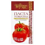 Ukrainska Zirka Kherson Tomato Paste 25% 70g