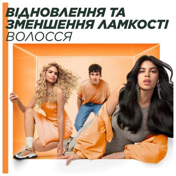 Бальзам-ополаскиватель Garnier Fructis Папайя Superfood Восстановление для поврежденных волос 350мл - купить, цены на КОСМОС - фото 7