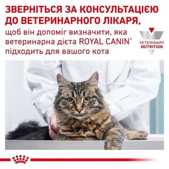 Набір корму Royal Canin з домашньою птицею для котів із захворюваннями сечовивідних шляхів cухий 3,5кг + вологий 12шт х 85г - купити, ціни на MasterZoo - фото 8
