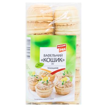 Кошик вафельний Перший Ряд 16шт 38г