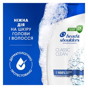 Шампунь Head&Shoulders Основной уход 400мл - купить, цены на Чудо Маркет - фото 6