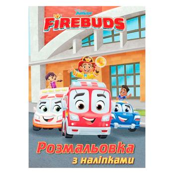 Розмальовка Полум'яні друзі з наліпками - купити, ціни на NOVUS - фото 1