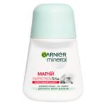 Garnier Mineral Magnesium Ultralight Roll-On Antiperspirant 50ml