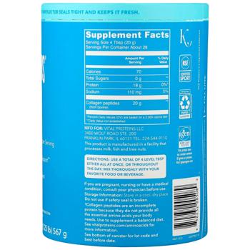 Collagen Vital proteins 567g Usa - buy, prices for Biotus - photo 2