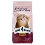Корм сухий Club 4 Paws Premium Selection з качкою та овочами для котів 1,5кг