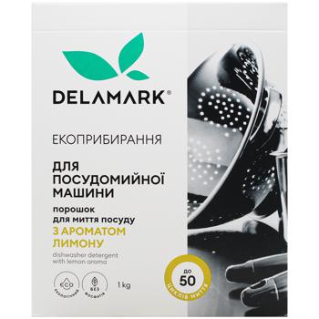 Порошок для посудомоечной машины DeLaMark с ароматом лимона 1кг - купить, цены на Auchan - фото 3