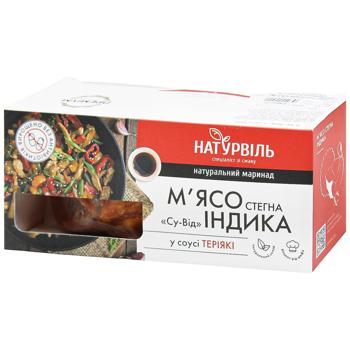 Naturville Chilled Su-vid Turkey Thigh Meat in Teriyaki Sauce
