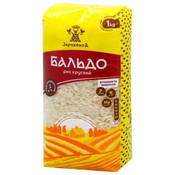 Zernovyta Round Plished Rice 1kg