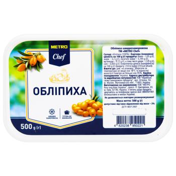 Обліпиха Metro Chef свіжоморожена 500г - купити, ціни на METRO - фото 3