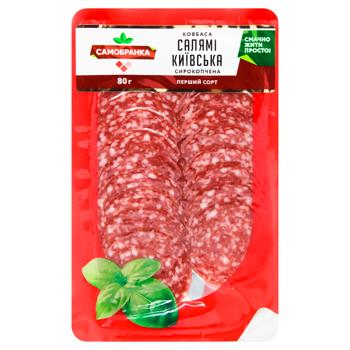 Ковбаса Самобранка Салямі Київська сирокопчена нарізана 80г - купити, ціни на Auchan - фото 1