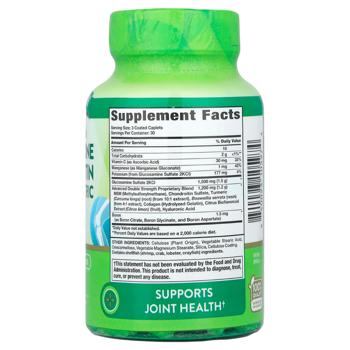 Turmeric Nature's truth 90pcs Usa - buy, prices for Biotus - photo 2