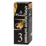 Manoli Pineapple-Coconut Food Flavoring 10g