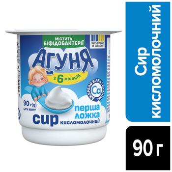 Творожок Агуня Классический 4,5% 90г - купить, цены на КОСМОС - фото 2