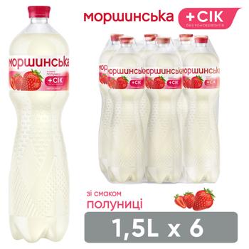 Morshynska Strawberry Flavored Non-Carbonated Drink 1.5l - buy, prices for NOVUS - photo 6