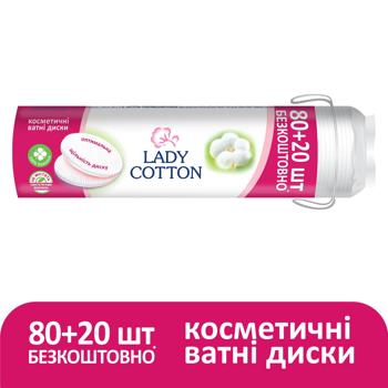 Диски ватные Lady Cotton косметические 100шт - купить, цены на - фото 2