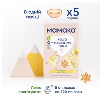 Каша пшеничная Мамако Груша и банан на козьем молоке 200г - купить, цены на METRO - фото 3