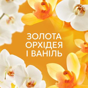 Кондиціонер для білизни Lenor Ванільна орхідея та золотий бурштин 1,24л - купити, ціни на - фото 7