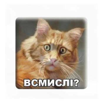 Стикер Tattooshka 3D В смысле? - купить, цены на MasterZoo - фото 1