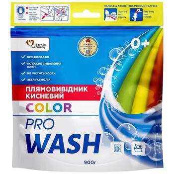 Пятновыводитель Pro Wash Color кислородный для цветных вещей 900г - купить, цены на Auchan - фото 1