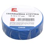 Syla Zvychky Blue Insulating Tape 0.14*17mm 10m