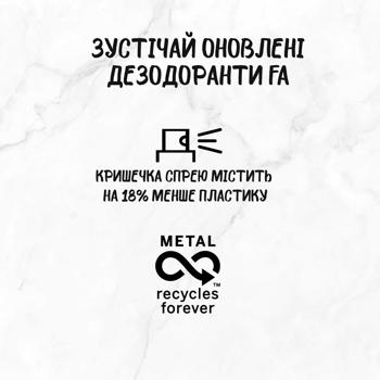 Fa Invisible Sensitive Rose and Hawthorne Spray Antiperspirant 150ml - buy, prices for NOVUS - photo 4